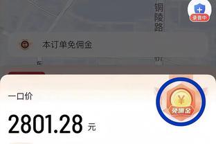 博主：申花曾想让谢晖挂帅但已放弃 逼吴金贵下课又不想掏解约金